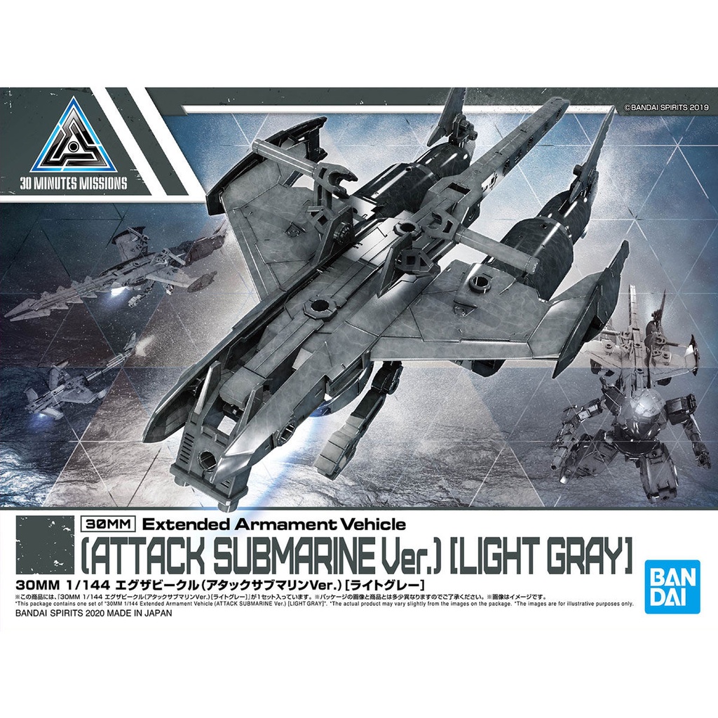 (PO) 30MM 1/144 Extended Armament Vehicle (Attack Submarine Ver.) Light Gray