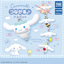 Cinnamoroll Connected Mascot