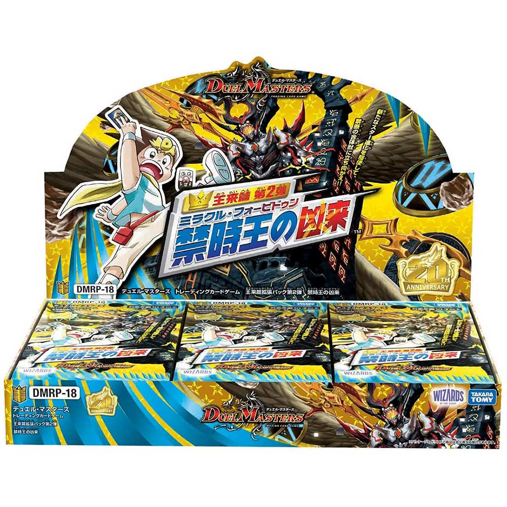 Duel Masters TCG Miracle Forbidden DMRP-18 Expansion Booster [BOX]