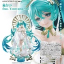 Character Vocal Series 01 Hatsune Miku feat. Yoneyama Mai