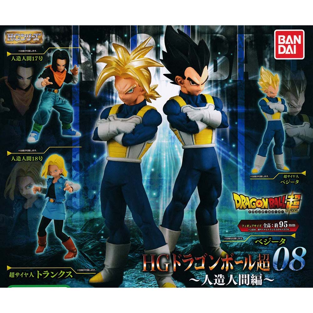 Dragonball Super HG Dragonball 08 - Android ver.