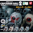 Gundam CapChara Ball 2