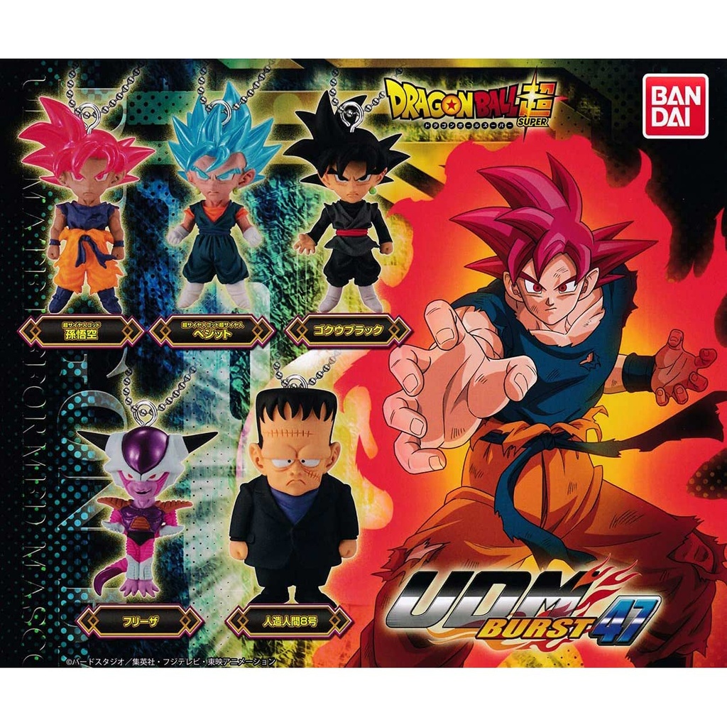 Dragonball Super UDM Burst 47