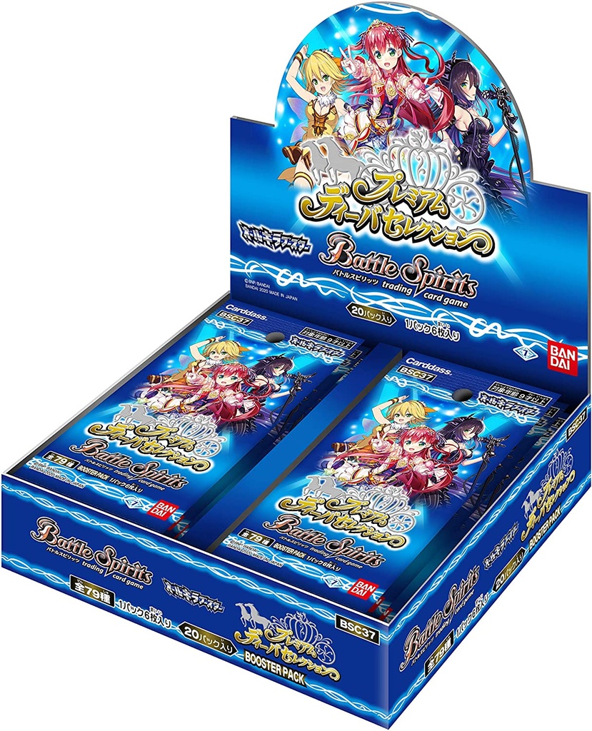 Battle Spirits Booster Collection - All Kira Booster Premium Diva Selection BSC37 (Jap) [BOX]