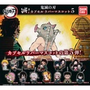 Demon Slayer: Kimetsu no Yaiba Metsu! Capsule Rubber Mascot 5