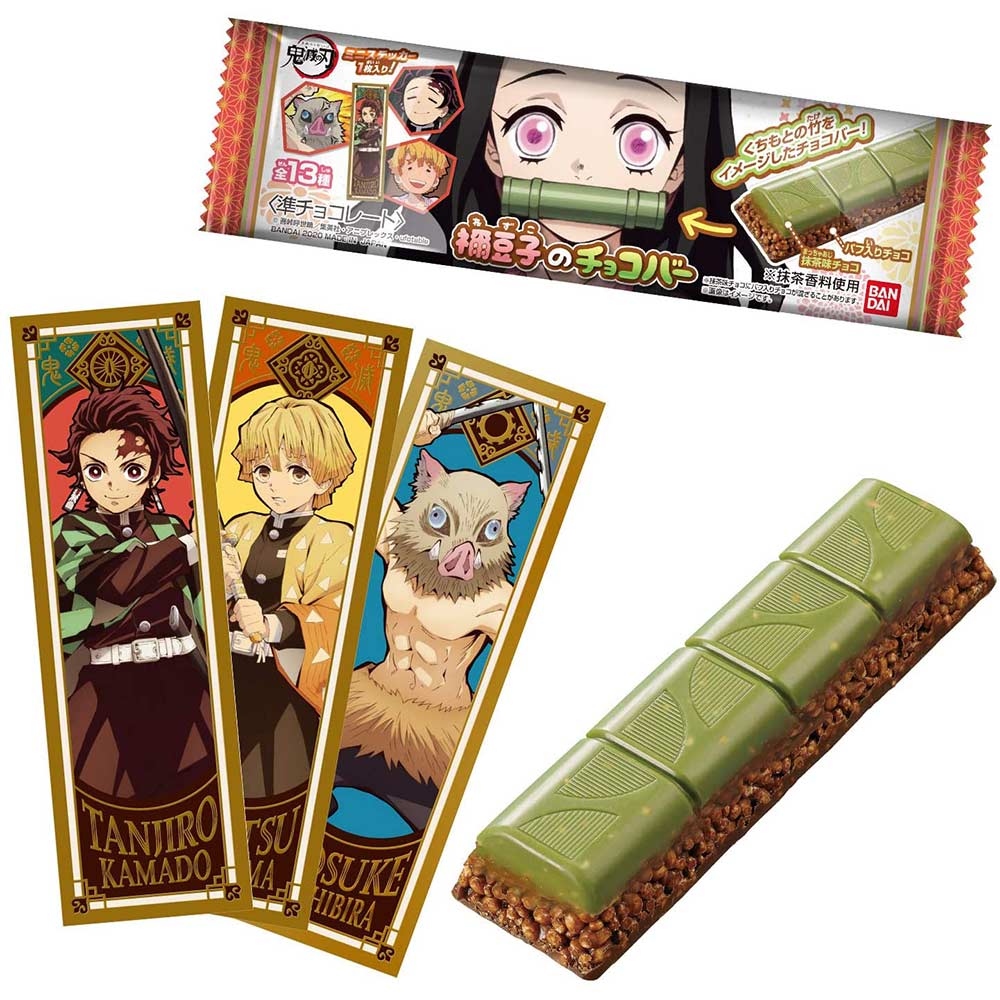 Demon Slayer: Kimetsu no Yaiba Choco Bar [BOX]