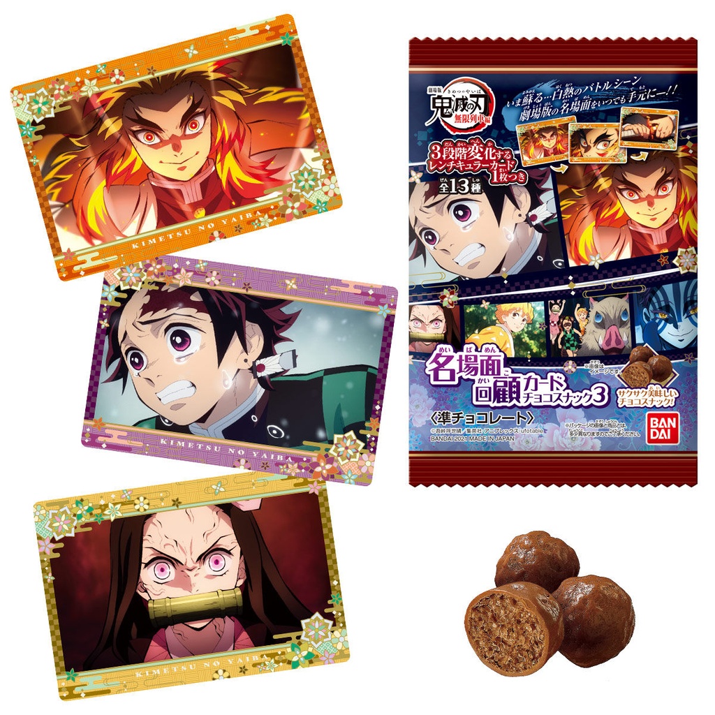 Demon Slayer: Kimetsu no Yaiba Look-back on The Famous Scene Chocolate Snack 3 [BOX]