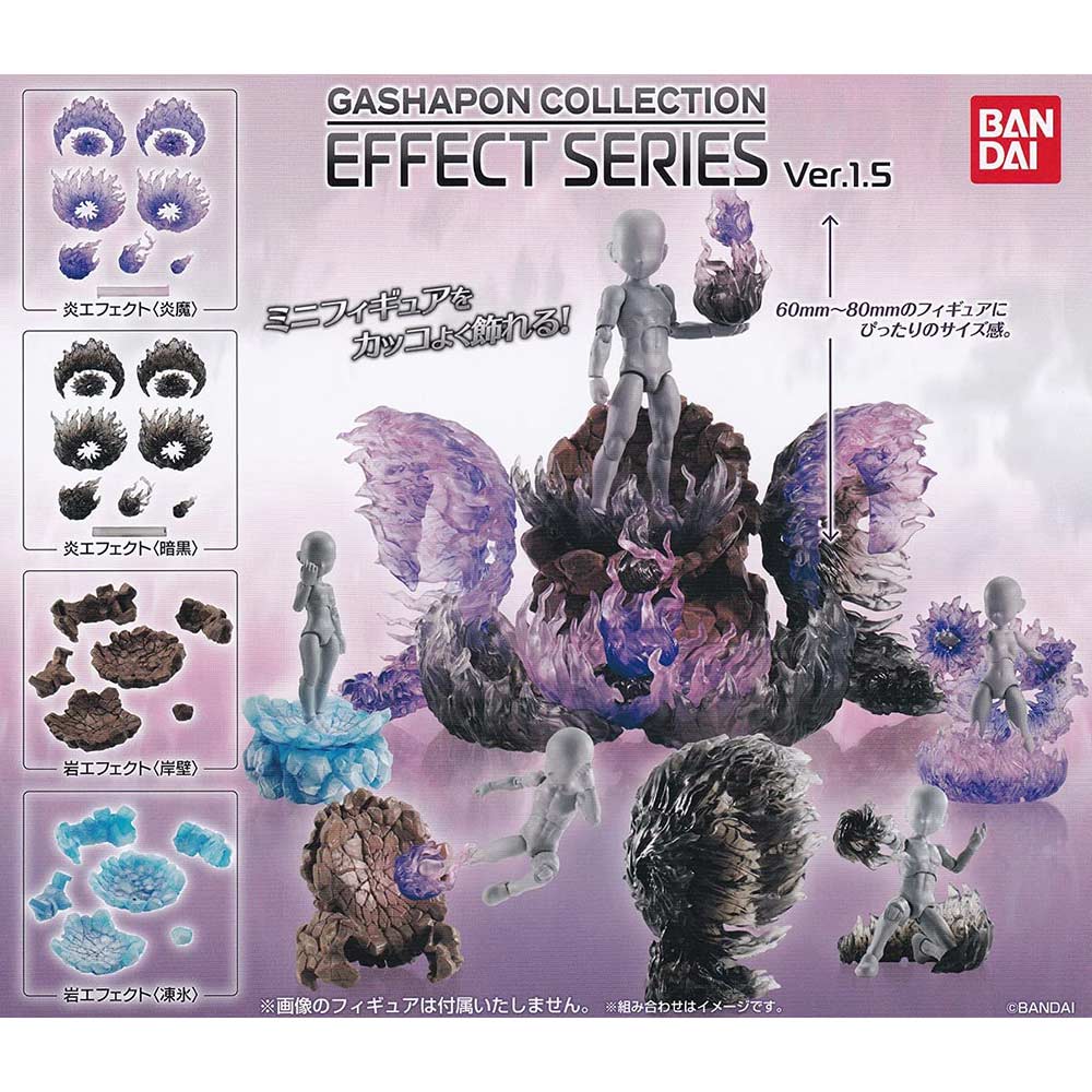 Gashapon Collection Effect Series Ver. 1.5