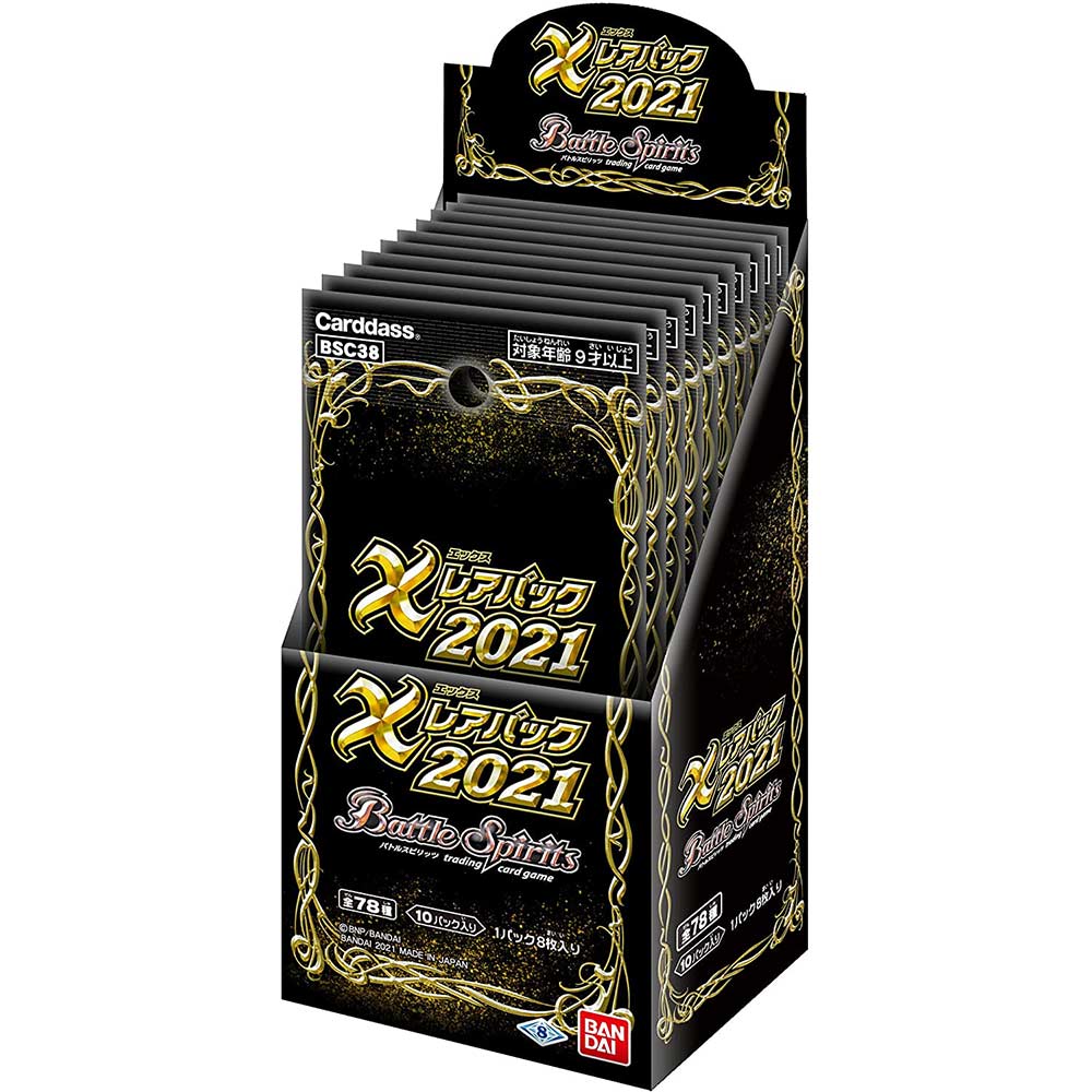 Battle Spirits X Rare Pack 2021 BCS38 [BOX]