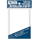 Collection Card Loader