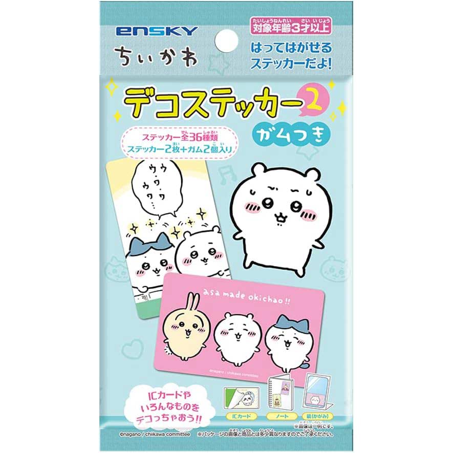 Chiikawa Deco Sticker 2 [BOX]