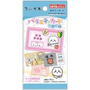 Chiikawa Variety Card [BOX]