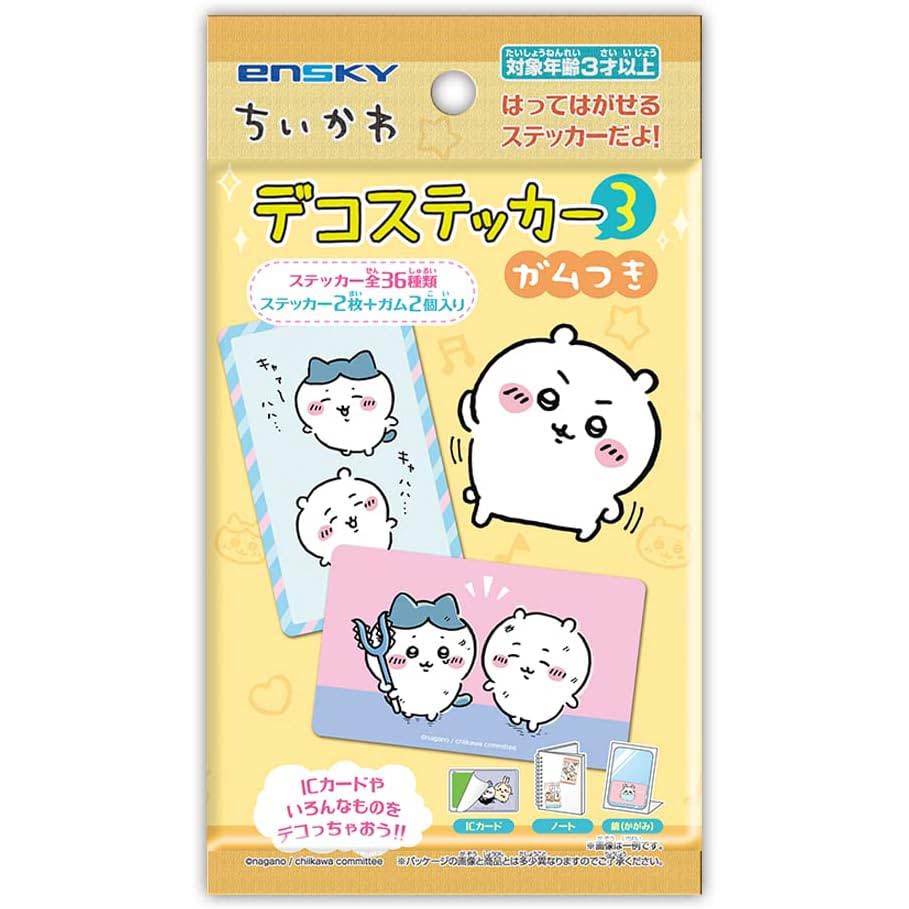 Chiikawa Deco Sticker 3 [BOX]