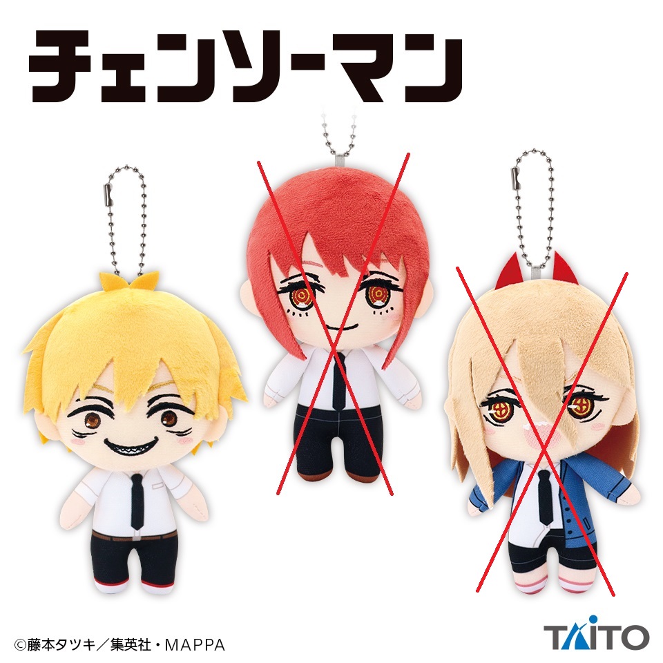 Chainsaw Man Plush Mascot vol.1