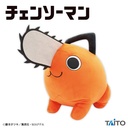Chainsaw Man Soft Mochi Plush - Pochita