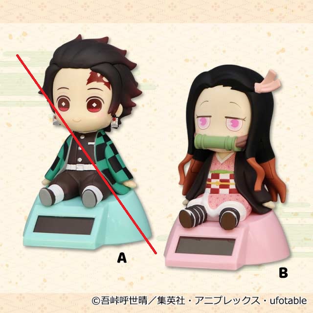 Demon Slayer: Kimetsu no Yaiba Yura Yura Sora