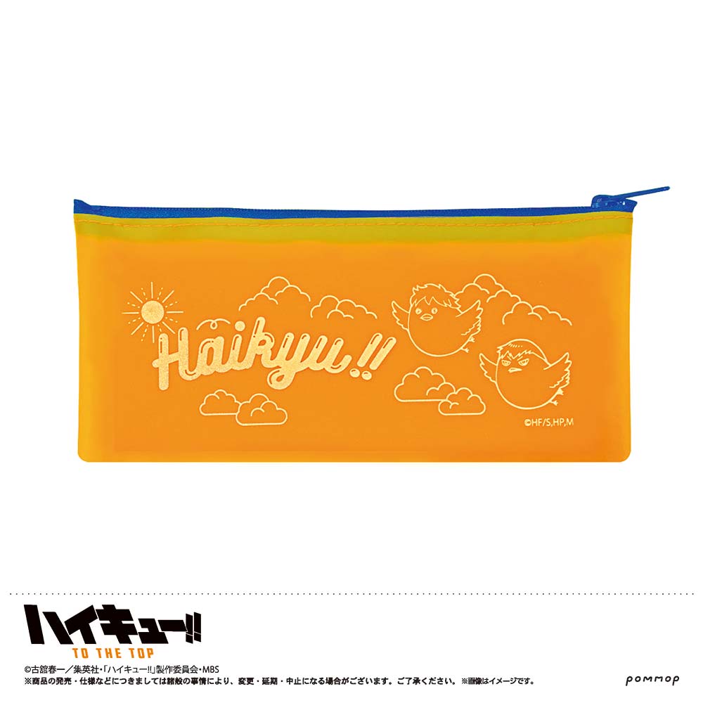 Haikyu! To The Top Sherbet Cloth Series Pen Case A Hinata & Kageyama