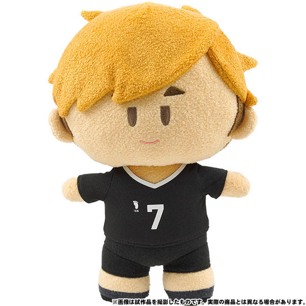 Haikyu! To The Top Yorinui Plush Miya Atsumu