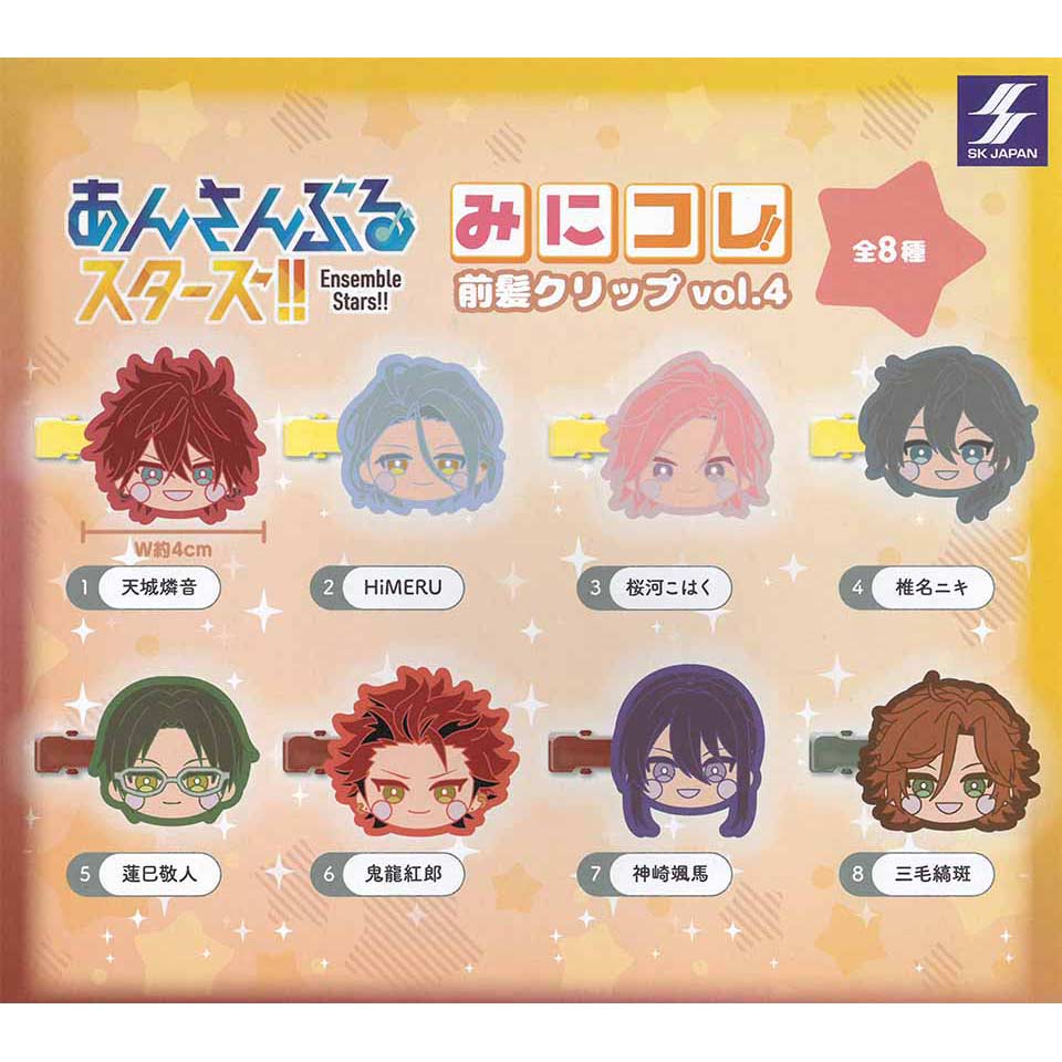 Ensemble Stars!! MiniColle! Bangs Clip Vol. 4