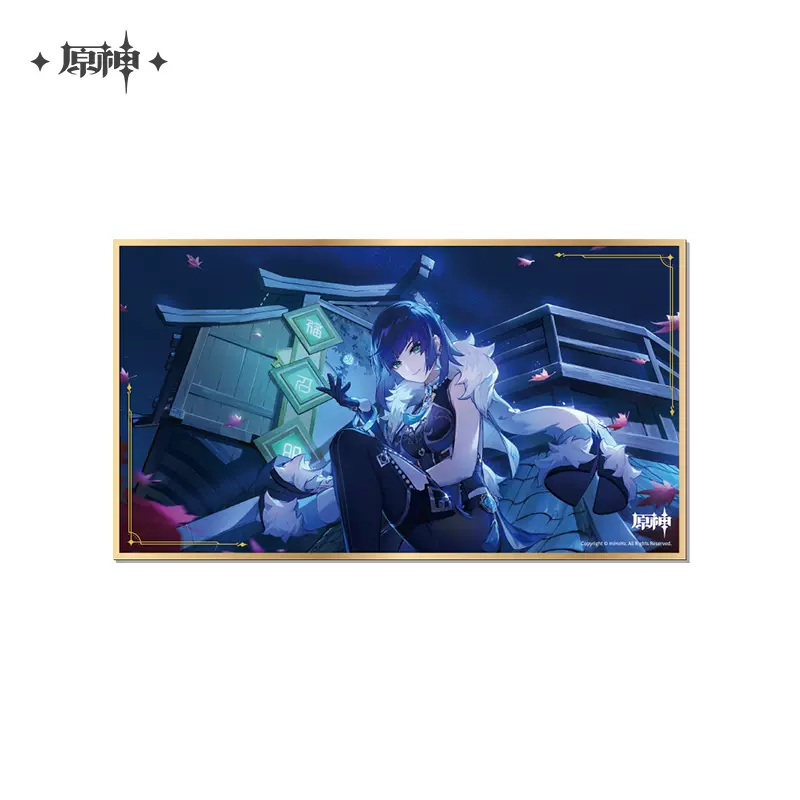 Genshin Impact Shikishi - Yelan