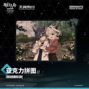 Arknights Chen & Talulah Acrylic Puzzle