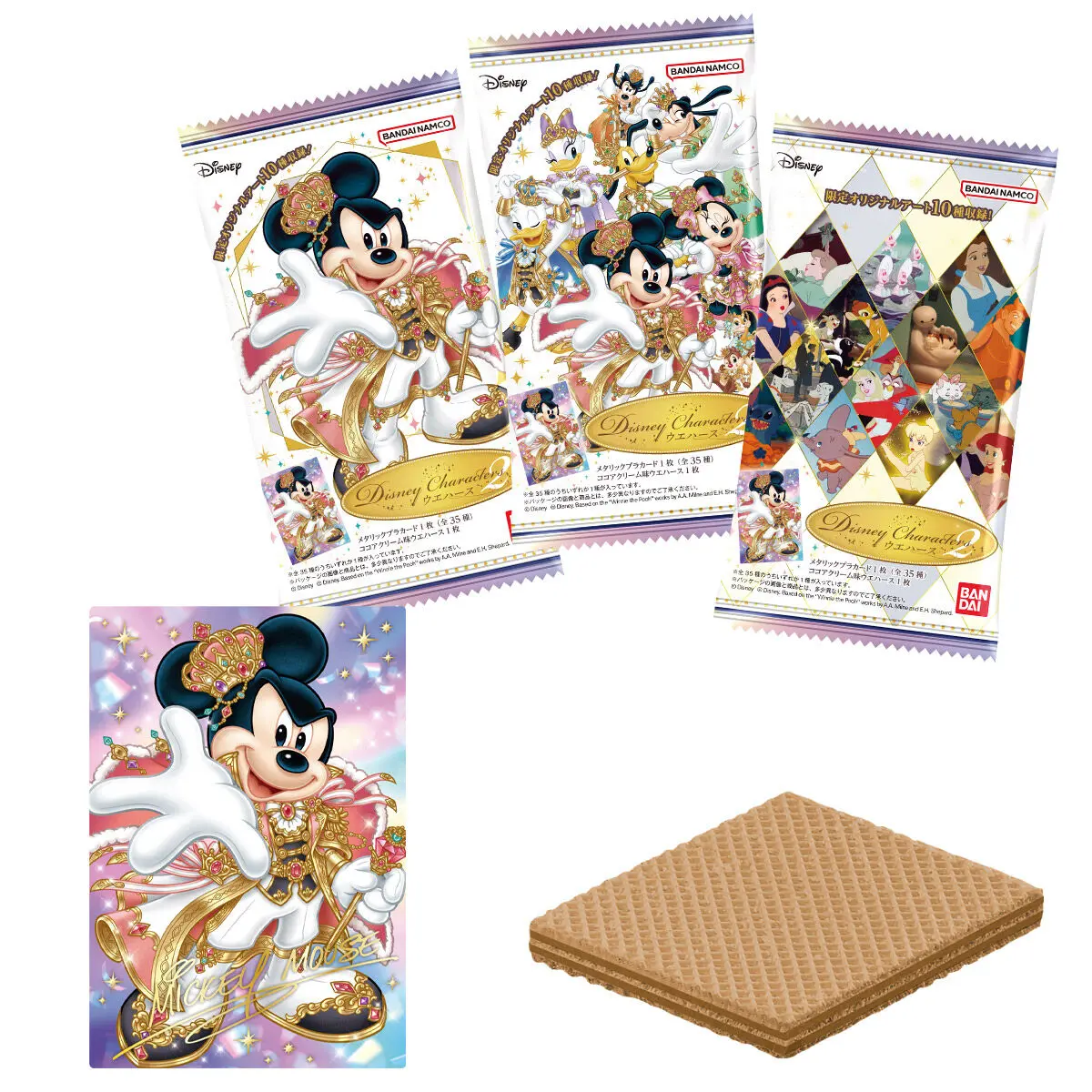 Disney Characters Wafer Card 2 [BOX]