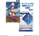 Fate/Grand Order Wafer 9 Image_7