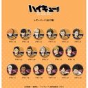 (PO) Haikyu! To The Top Leather Badge A Karasuno & Inarizaki [BOX] Image_1