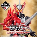 Ichiban Kuji - Kamen Rider Saber No. 01 Feat Legend Kamen Rider Image_1