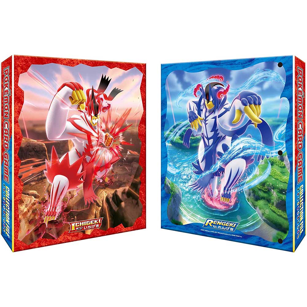 Pokemon Sword & Shield Collection File - Gigantamax Urshifu Image_1
