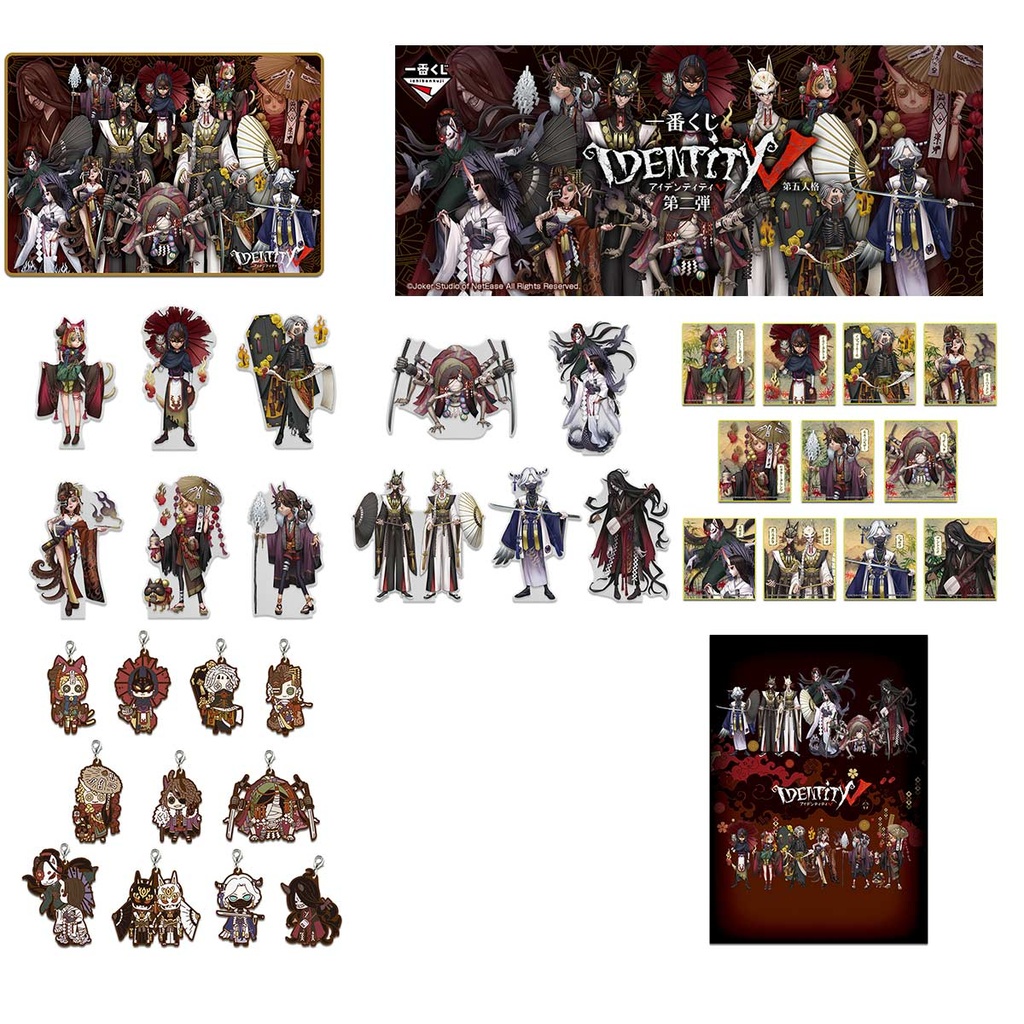 Ichiban Kuji - Identity V Second Image_1