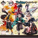 Ichiban Kuji - Demon Slayer: Kimetsu no Yaiba The Forth - Become a Stronger Blade then Anyone Image_1