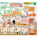 Nyanko Kitchen DX 4 Cafe Latte at Home Ver. Image_1