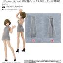 (PO) figma Styles Backless Sweater Image_1