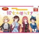 Hikokuji Kuji - Rent-A-Girlfriend Image_1