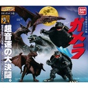 (PO) HG Gamera 1 Image_1