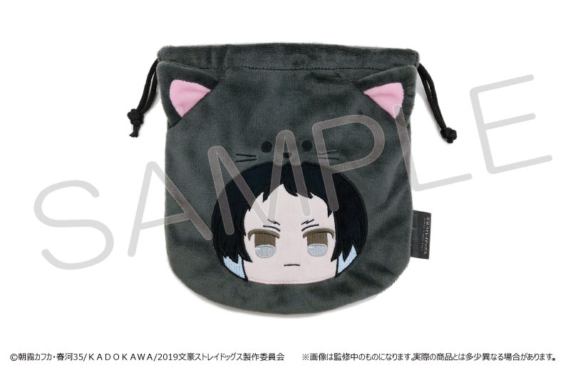 Bungo Stray Dogs Mofutto Animal Kinchaku Akutagawa Ryunosuke Image_1