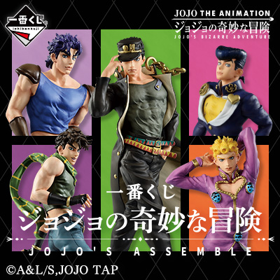 Ichiban Kuji - JoJo's Bizarre Adventure - Jojo's Assemble Image_1