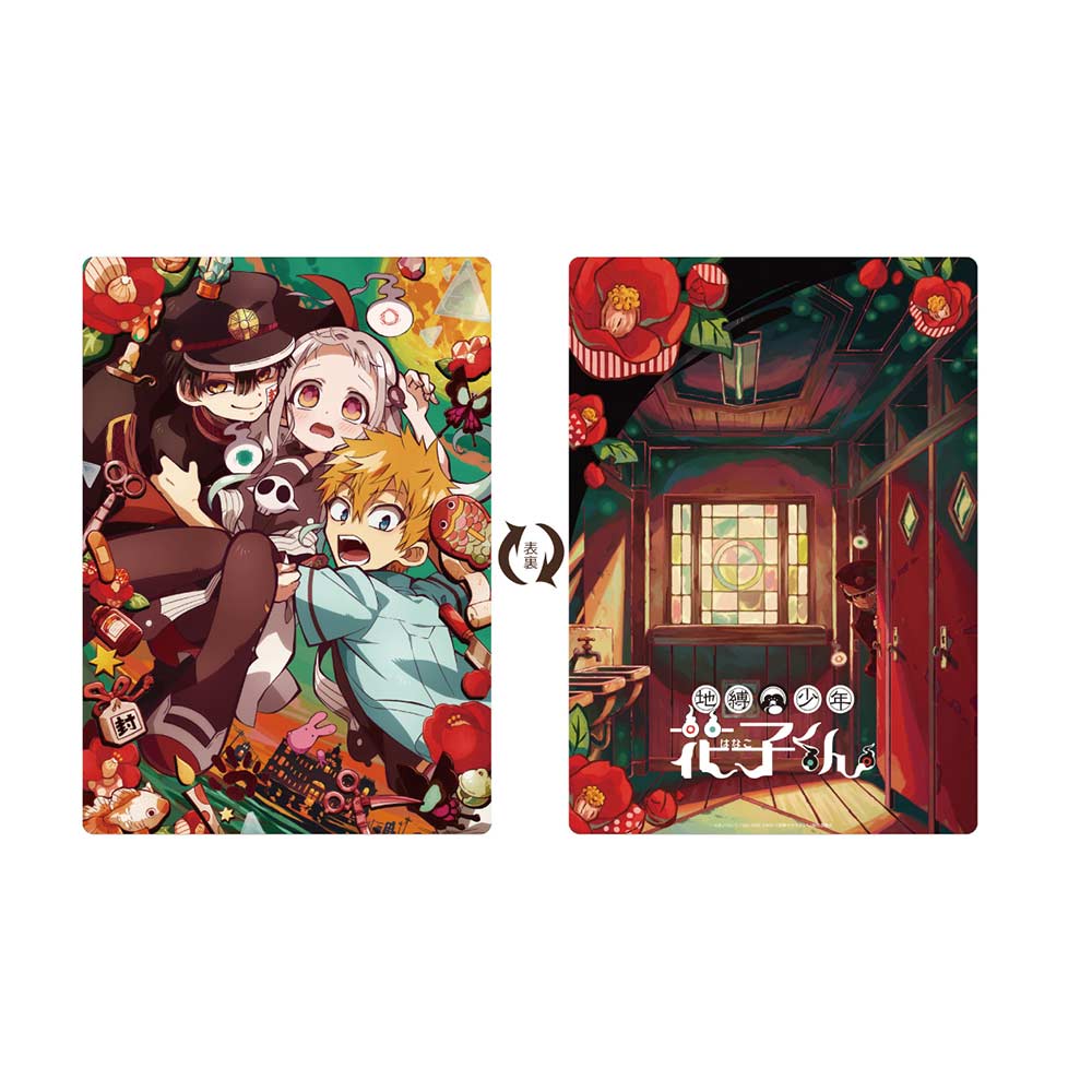 Toilet-bound Hanako-kun Shitajiki Sheet Image_1