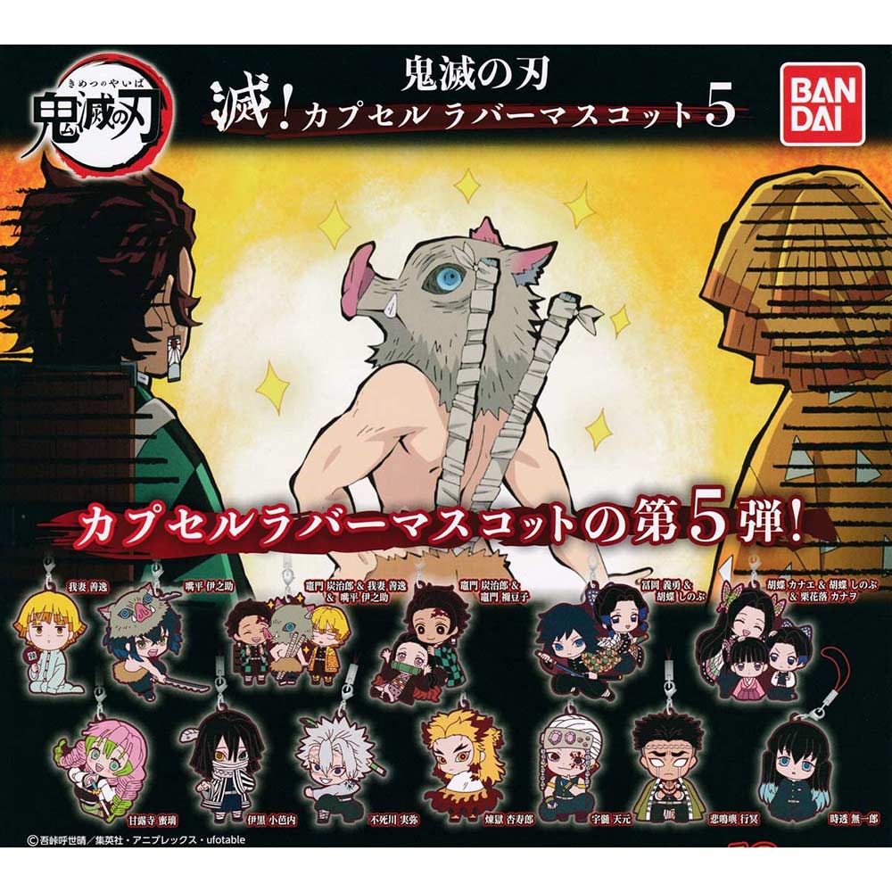 Demon Slayer: Kimetsu no Yaiba Metsu! Capsule Rubber Mascot 5 Image_1