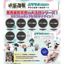 (PO) Jujutsu Kaisen Fudemame Acrylic Key Chain 3 Image_1
