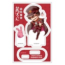 Toilet-bound Hanako-kun - Hug Collection Acrylic Stand Hanako Image_1