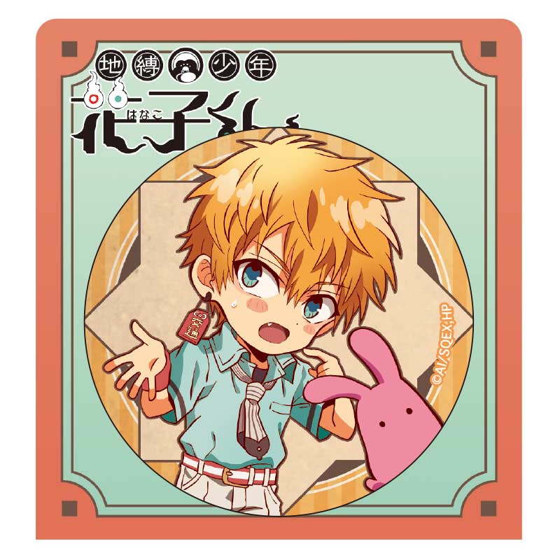 Toilet-bound Hanako-kun - Hug Collection Can Badge Kou Image_1
