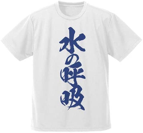 Demon Slayer: Kimetsu no Yaiba - Water Breathing Tanjiro Kamado Dry T-shirt White (M) Image_1
