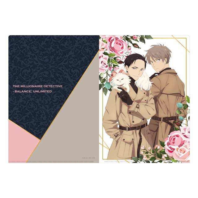 The Millionaire Detective Balance: Unlimited Clear File Vol. 2 Image_1