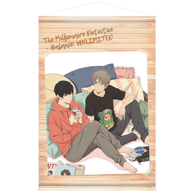 The Millionaire Detective Balance: Unlimited Tapestry Vol. 2 Image_1