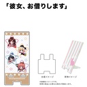 Sma Chara Stand Rent-A-Girlfriend 01 Christmas Ver. Star Type Design Image_1