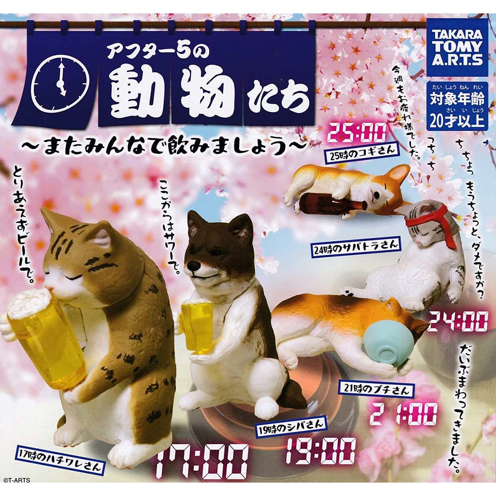 After 5 no Animals - Let's Drink Together Again Image_1