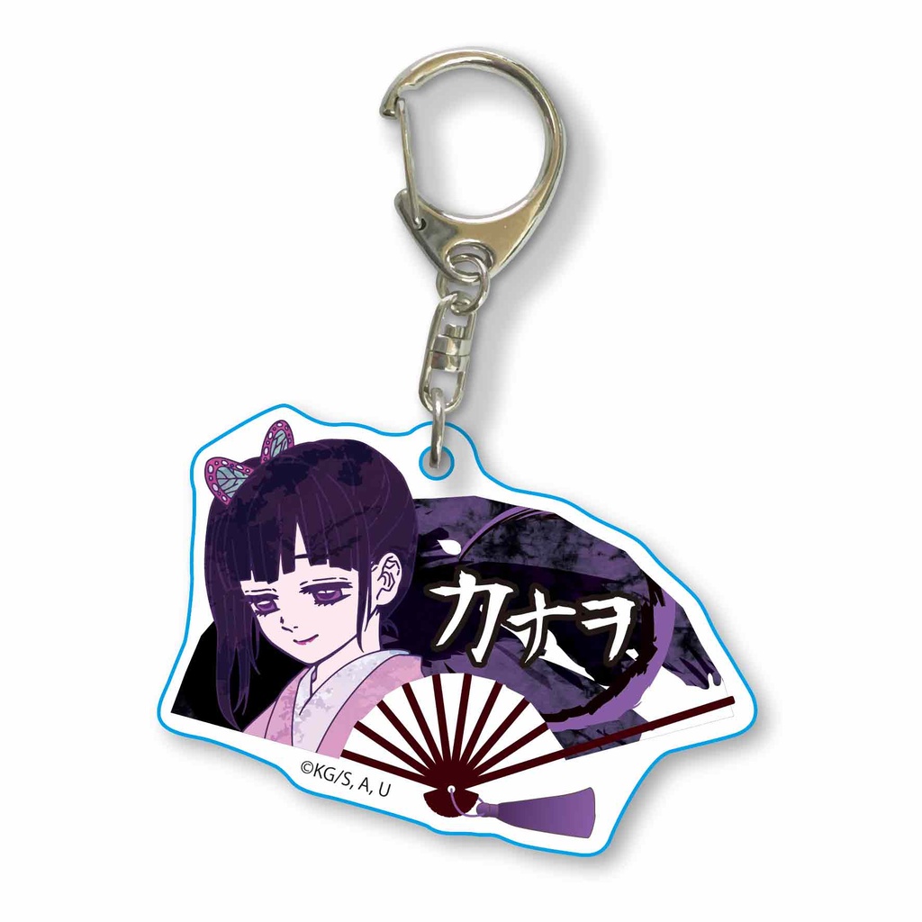 Demon Slayer: Kimetsu no Yaiba Folding Fan Key Chain Tsuyuri Kanao Image_1