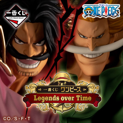 Ichiban Kuji - One Piece Legends over Time (Full ctn of 80 tickets) Image_1